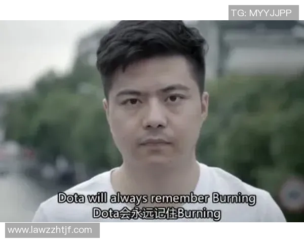 dota2经典比赛id-重温经典，DOTA2赛场上的传奇ID-dota2经典比赛id